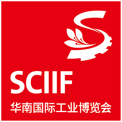 华南工博会 华南工博会